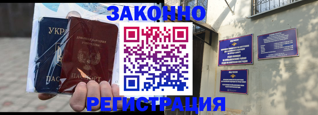 форма 3 в Майском