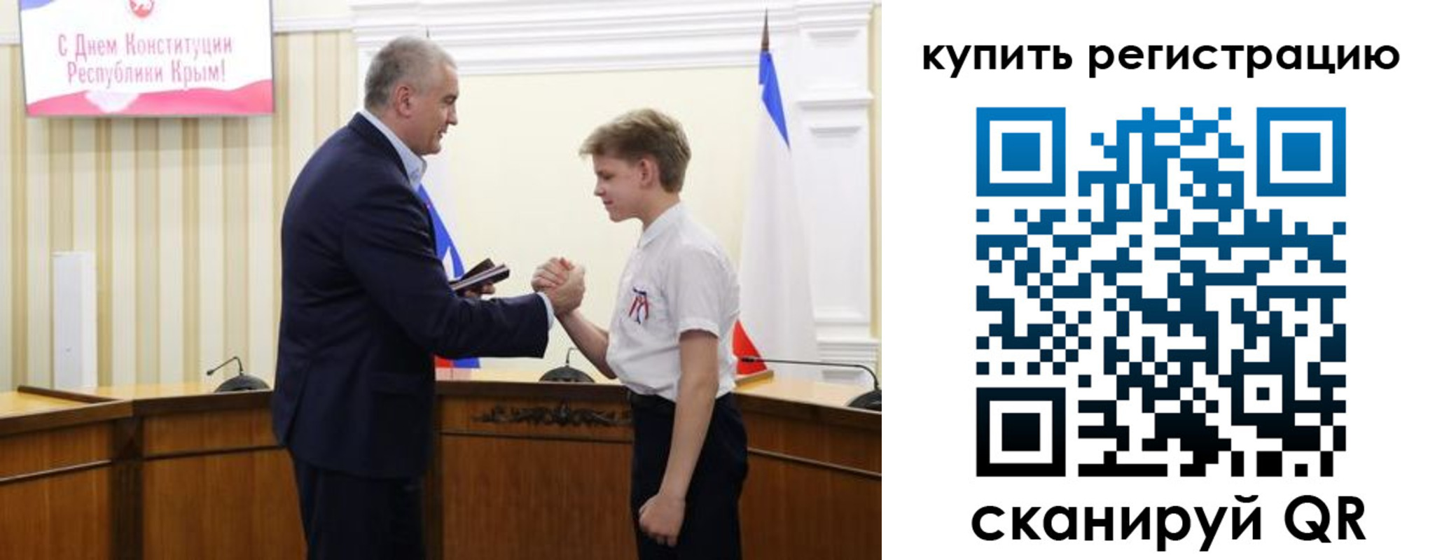 временная регистрация купить в Майском