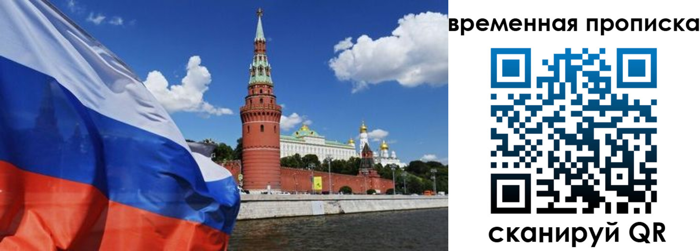 временная регистрация госуслуги в Майском
